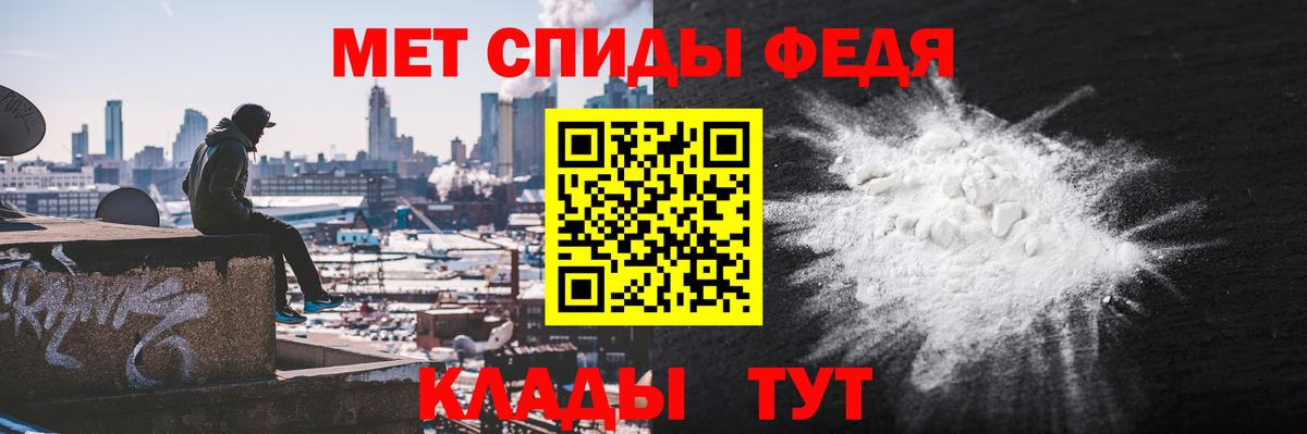 Амфетамин  Амфетамин  Вход с VPN  АМФЕТАМИН VHQ  Черкесск 