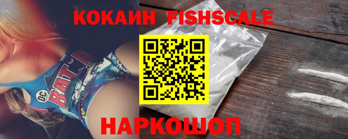 Cocaine Боливия Черкесск