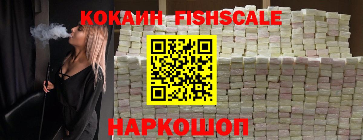 Кокаин 98%  COCAIN 98%  Кокаин  Вход с VPN  Черкесск 