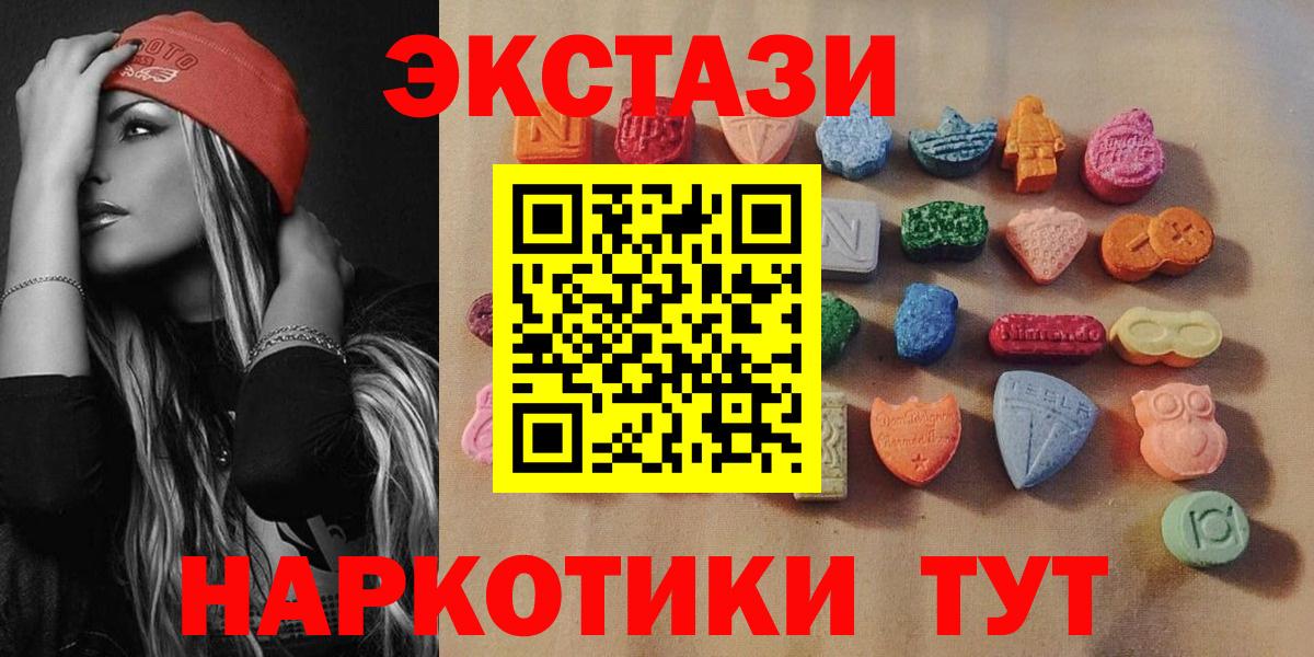 ЭКСТАЗИ louis Vuitton Черкесск