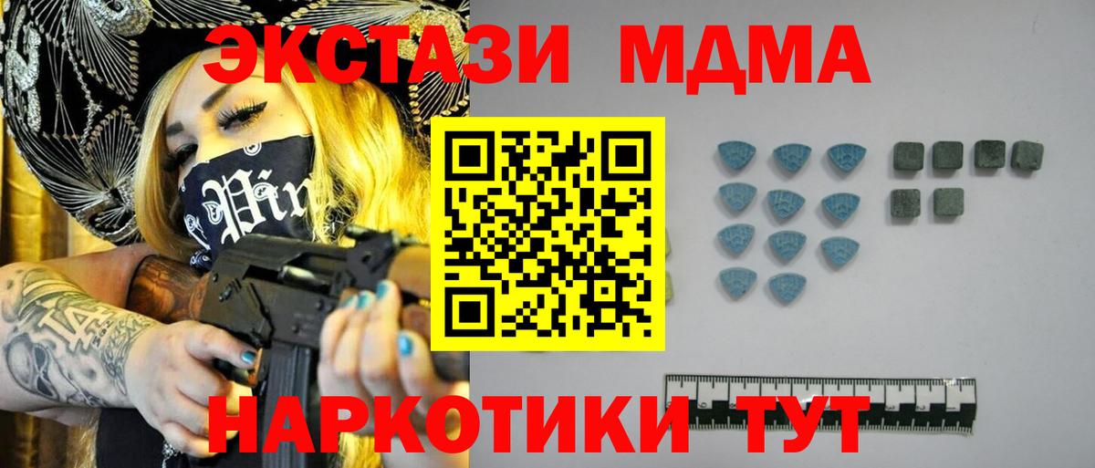 Черкесск  Ecstasy Punisher  Ecstasy ешки  Экстази  Вход с VPN 