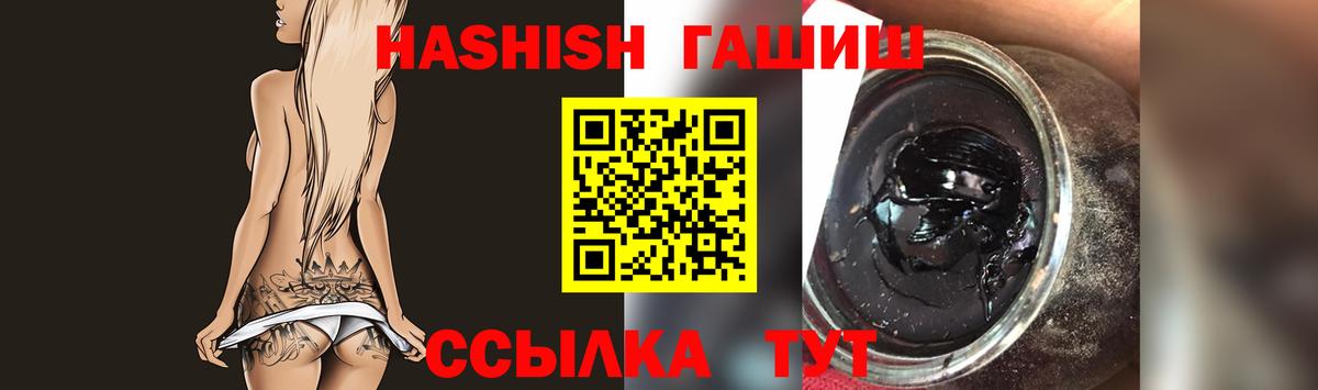Гашиш hashish Черкесск