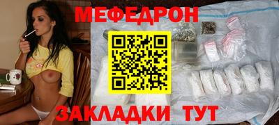прущие грибы Краснокаменск