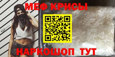 прущие грибы Краснокаменск