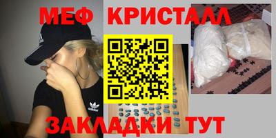 прущие грибы Краснокаменск