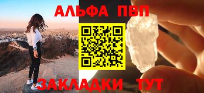 прущие грибы Краснокаменск