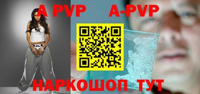прущие грибы Краснокаменск