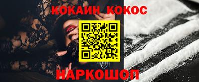 прущие грибы Краснокаменск