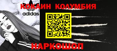 соль курить ск Краснознаменск