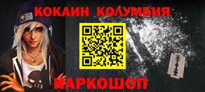 PSILOCYBIN Краснодар
