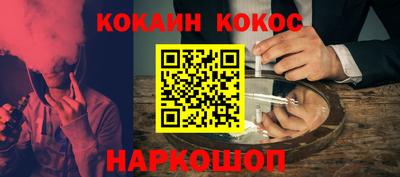 соль курить ск Краснознаменск