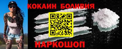 PSILOCYBIN Краснодар