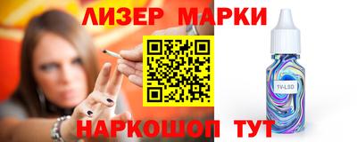 прущие грибы Краснокаменск