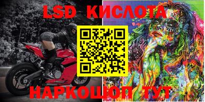 соль курить ск Краснознаменск