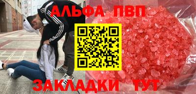прущие грибы Краснокаменск