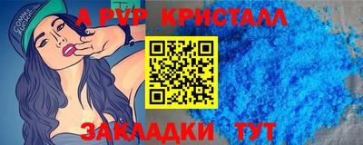 прущие грибы Краснокаменск