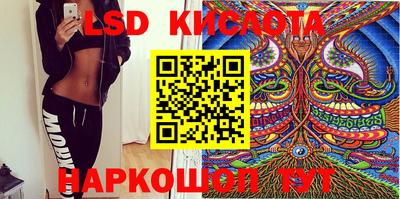 соль курить ск Краснознаменск