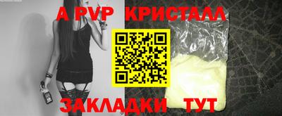 PSILOCYBIN Краснодар