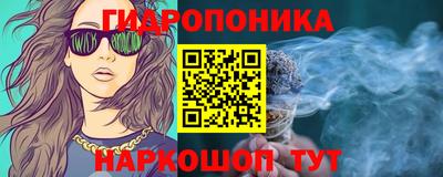 PSILOCYBIN Краснодар