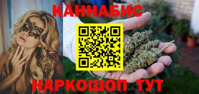 прущие грибы Краснокаменск