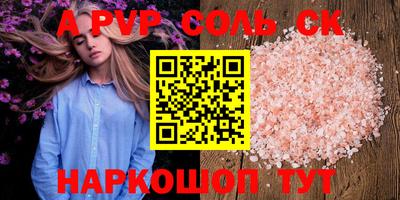 PSILOCYBIN Краснодар
