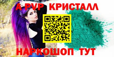 PSILOCYBIN Краснодар