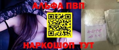 PSILOCYBIN Краснодар