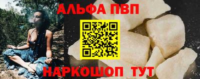 PSILOCYBIN Краснодар