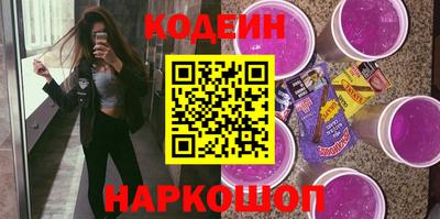 соль курить ск Краснознаменск
