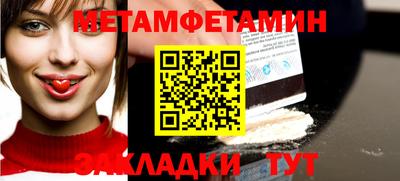 соль курить ск Краснознаменск