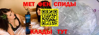 прущие грибы Краснокаменск