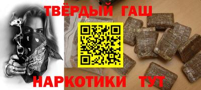 соль курить ск Краснознаменск