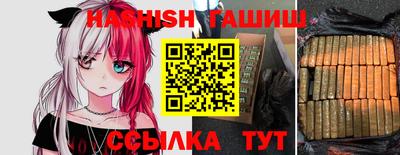 прущие грибы Краснокаменск