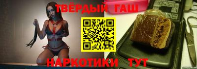 прущие грибы Краснокаменск