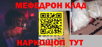прущие грибы Краснокаменск