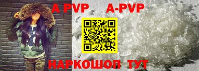 прущие грибы Краснокаменск