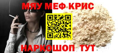 соль курить ск Краснознаменск