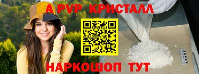 PSILOCYBIN Краснодар