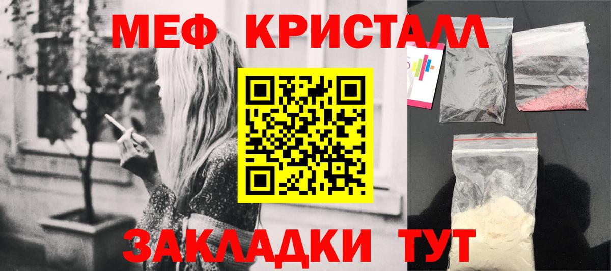 МЕФ Черкесск