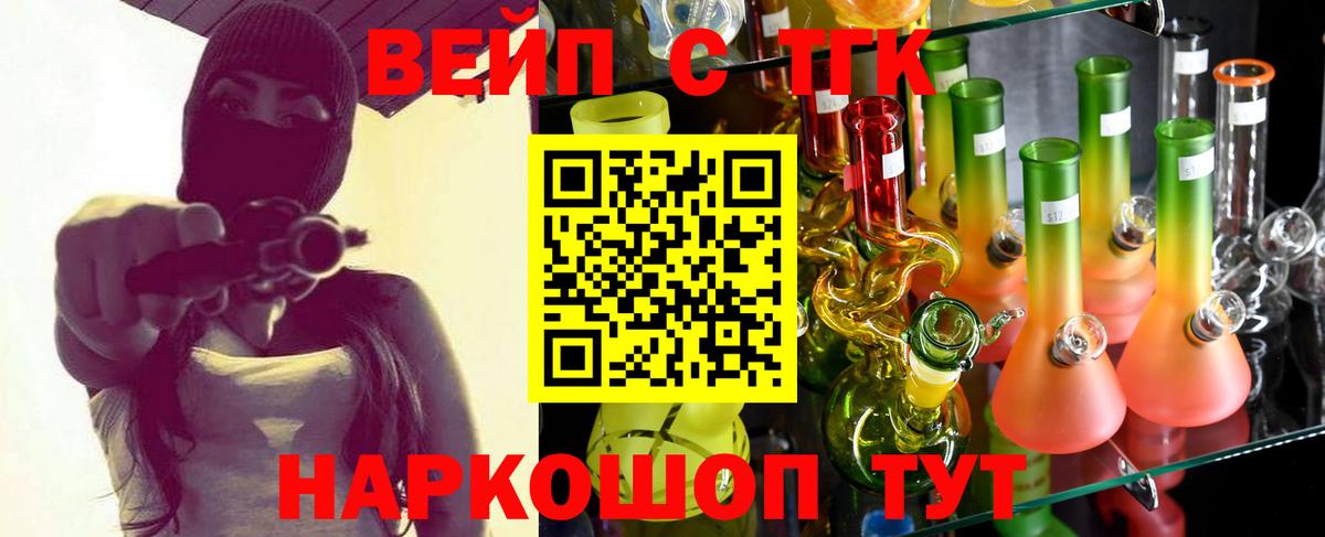 дарнет шоп  Дистиллят ТГК Wax  Вход с VPN  Черкесск 