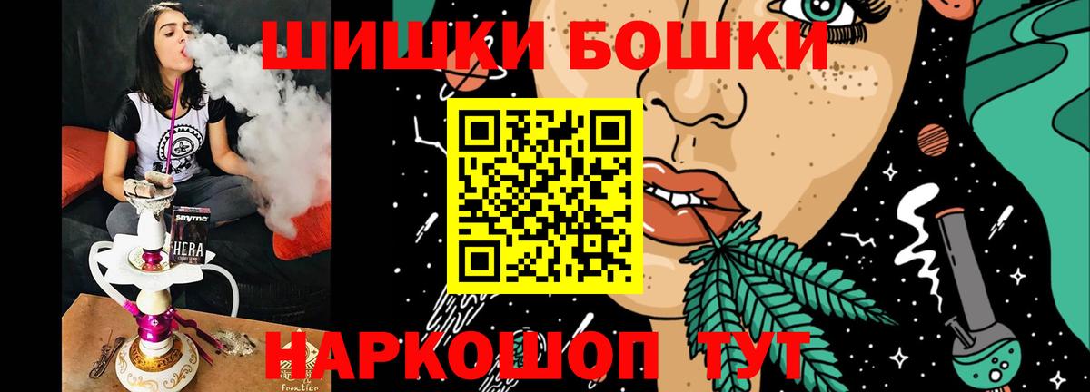 Шишки марихуана сатива Черкесск